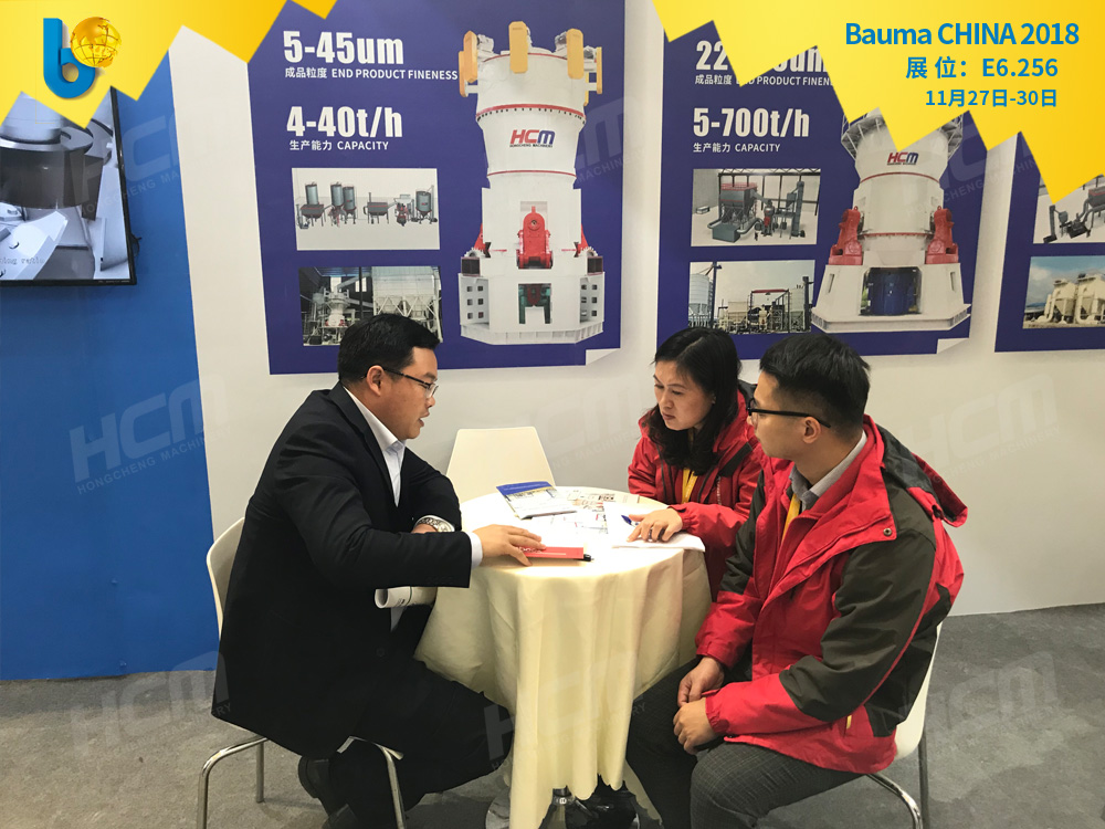 聚焦Bauma CHINA 2018（上海寶馬展），桂林鴻程閃亮登場！