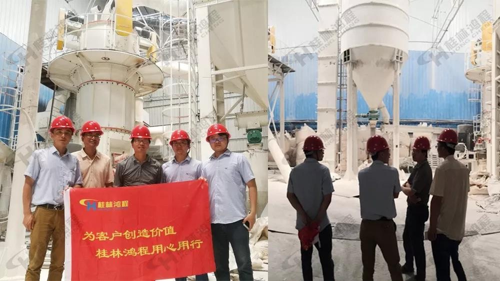 桂林鴻程售后服務(wù)人員回訪貴州磨粉機(jī)客戶(hù)